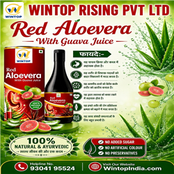 Red Aloevera With Guava Juice 